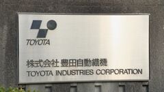 豊田自動織機 TOB価格2万600円に引き上げ 米ファンドも応募合意 期間は3月16日まで再延長| TBS CROSS DIG with Bloomberg