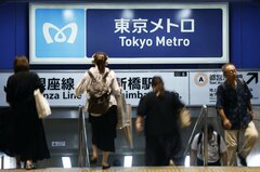 東京メトロ公開価格は1200円、仮条件の上限－６年ぶり大型案件| TBS CROSS DIG with Bloomberg
