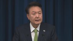 韓国・尹錫悦大統領「日本海に最大140億バレルの石油・ガスが埋蔵の可能性」 今年末から探査のためのボーリング作業に着手| TBS CROSS DIG with Bloomberg