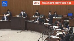 【LIVE】参議院消費者問題特別委員会 元2世信者「小川さゆり」さんら出席|TBS NEWS DIG