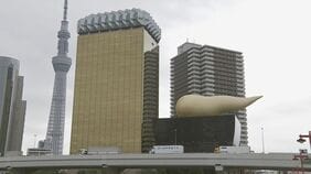 アサヒビール 去年12月売上高は前年比2割以上減　サイバー攻撃の影響で|TBS NEWS DIG