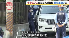 「なんでそうする前に言ってくれねえんだ」矢沢勇希容疑者の父親が心境語る 小学生7人が車ではねられる殺人未遂事件 大阪・西成区|TBS NEWS DIG