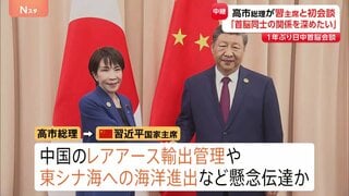 【日中首脳会談】高市総理「日中関係の大きな方向性をあらためて確認したい」 就任後初めて、中国・習近平国家主席と会談| TBS CROSS DIG with Bloomberg