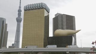 アサヒGHD サイバー攻撃で個人情報流出の可能性 来月予定していた決算発表も延期へ| TBS CROSS DIG with Bloomberg
