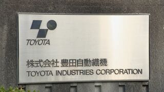 豊田自動織機 TOB価格2万600円に引き上げ 米ファンドも応募合意 期間は3月16日まで再延長| TBS CROSS DIG with Bloomberg