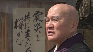 「共に生きる心を取り戻す」能登で懸念されるコミュニティの希薄化 輪島の住職が考える被災者への寄り添い方とは　|　石川県のニュース｜MRO北陸放送