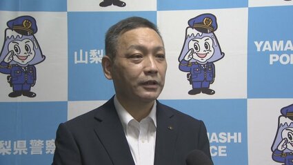 私一人ではこのような大きい賞は…」警察庁の全国優良警察職員