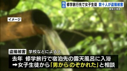 当時のメディア報道・掲載写真