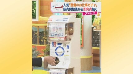 憧れのファーストクラスのシートも商品化？JAL“機体丸ごと”リサイクル