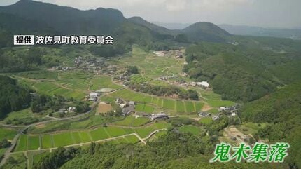 窯業集落と棚田「波佐見中尾皿山と鬼木棚田」国の重要文化的景観へ答申