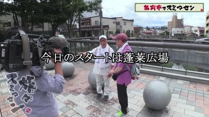 これですよ」シソンヌ・じろうさん命名のクレープ店で舌鼓 「クセに