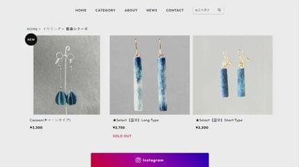 あれ、ウチのじゃない？」秋篠宮家の次女、佳子さま着用…藍染の和紙