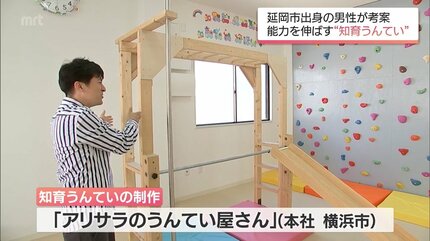 知育うんてい　国内最多の販売台数　芸能人宅にも納品 知育うんてい 国内最多の販売台数 芸能人宅にも納品 - メルカリ