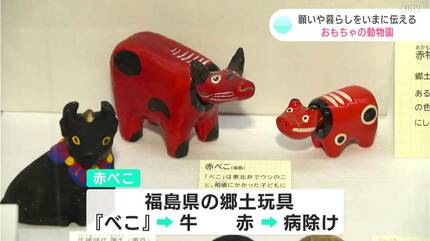 赤い陶器の郷土玩具 荷物付き 赤い陶器の郷土玩具 荷物付き