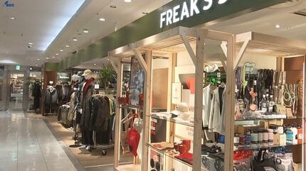 盛岡駅の駅ビルにオープンした大谷翔平選手特設コーナーが好調 あの