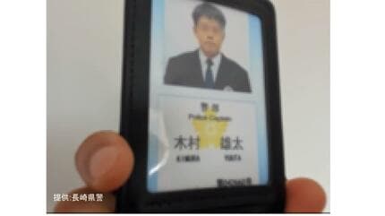 ニセ警官 VS 本物警官】急増する詐欺電話、電話の音声全容公開 ニセ