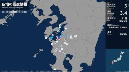 熊本県で地震 鹿児島県内で最大震度2 マグニチュード3.4 | 鹿児島の