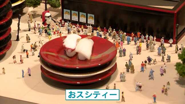 「本当にあるみたい」「見る世界が変わる」　エビフライは飛行機、ご飯が雲に　貝殻は…　ミニチュアの世界、佐賀県立美術館で展示|TBS NEWS DIG