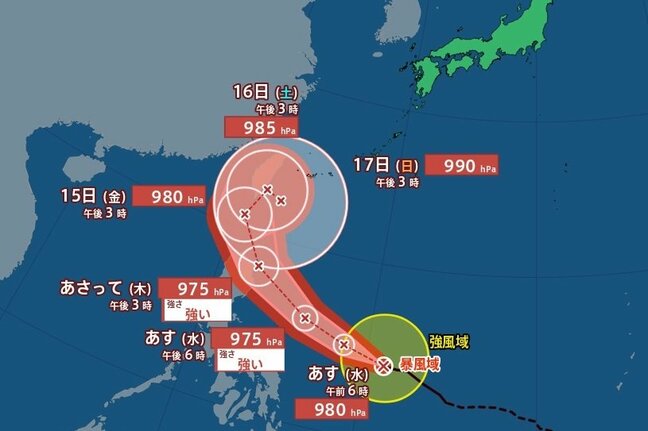 【台風最新】台風25号（ウサギ）は週末には沖縄に接近か　1時間に約35キロの速さで西北西へ【17日まで雨風シミュレーション】日本の南で台風が4つ発生|TBS NEWS DIG