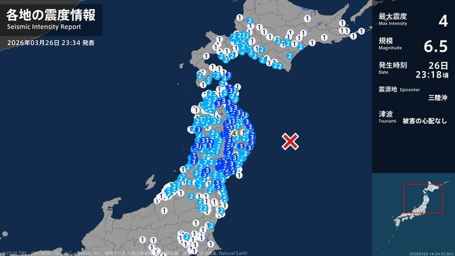 岩手県で最大震度4のやや強い地震 岩手県・盛岡市|TBS NEWS DIG
