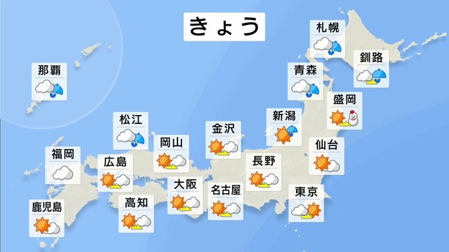 関東や東海 朝のうち雲が多く沿岸部を中心ににわか雨 北海道や東北北部では朝から雪や雨|TBS NEWS DIG