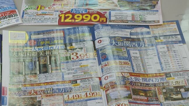 名古屋で聞いた「GWどうする?」 ことしは飛び石連休 注目は“日帰りツアー” 大阪・関西万博や立山黒部アルペンルートが人気に|TBS NEWS DIG
