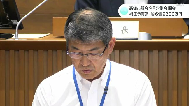 高知市議会9月定例会 住宅の耐震化を推進するための事業費を含む6億9200万円の補正予算案提出|TBS NEWS DIG