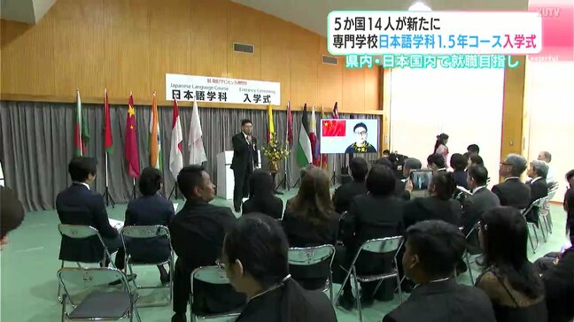 「高知の車の会社で働くこと」日本での就職を目指し留学 専門学校の日本語学科で入学式|TBS NEWS DIG
