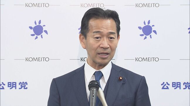 物価高対策としての消費税減税「選択肢から外さず議論」 公明党政調会長|TBS NEWS DIG
