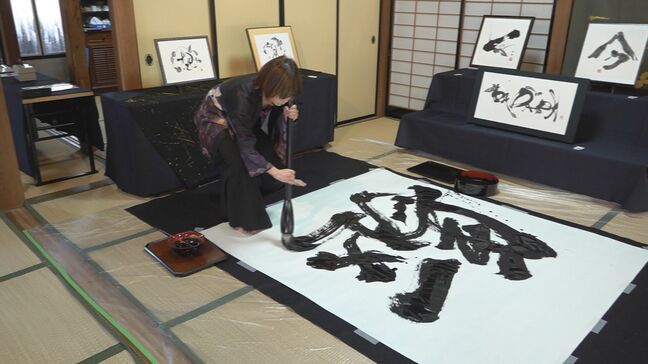 新年の抱負“見えるかたち”に…石川・中能登町で書き初め会  地元出身書道家の迫力パフォーマンスも披露|TBS NEWS DIG