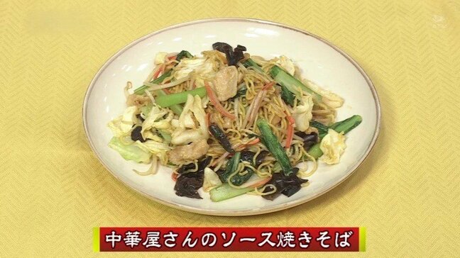 ケチャップとオイスターソースが隠し味「中華屋さんのソース焼きそば」簡単レシピ【わっちtheキッチン】|TBS NEWS DIG