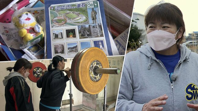 能登半島地震による逆境に立ち向かう～“元女子ウエイトリフティング王者”　ふるさと岩手・釜石を心の支えに「珠洲市からオリンピアンを」|TBS NEWS DIG