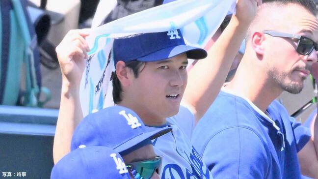 大谷翔平、パドレスとの直接対決、初戦から出場へ　ロバーツ監督「まだ痛みはあると思うけど」ダルビッシュと今季2度目の対戦|TBS NEWS DIG