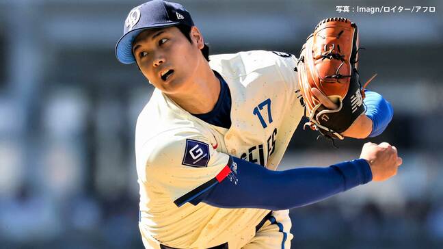大谷翔平 自身初の誕生日登板で2回無失点 圧巻の三者連続K、打撃では4年ぶりにバースデー安打 ド軍は8カードぶりの負け越し|TBS NEWS DIG