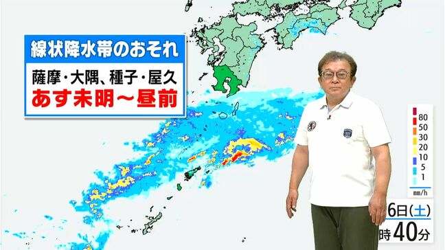 鹿児島県内 7日昼前にかけて線状降水帯のおそれ【気象予報士解説】|TBS NEWS DIG