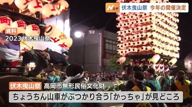 「復興祈願のために」伏木曳山祭は予定通り開催へ 巡行ルートの液状化被害が課題 富山・高岡|TBS NEWS DIG