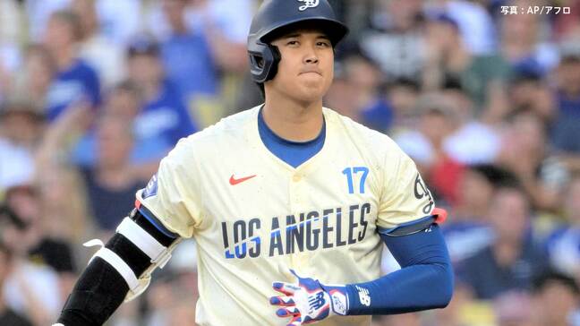 大谷翔平 最強新人スキーンズに3打数2三振、首位打者陥落 HRもオズーナに並ばれる、ド軍連勝も先発投手にまたケガ人|TBS NEWS DIG