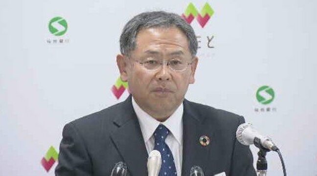 黒字転換　仙台銀行など傘下の「じもとHD」　国の管理下から脱却へ|TBS NEWS DIG