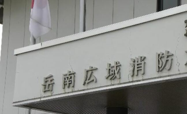 大声で𠮟責し「使えねえな」部下へのパワハラで50代の消防職員2人を減給と戒告の懲戒処分 部下は3か月と11か月の休職 通報窓口に申し出て発覚 長野・中野市・岳南広域消防組合|TBS NEWS DIG