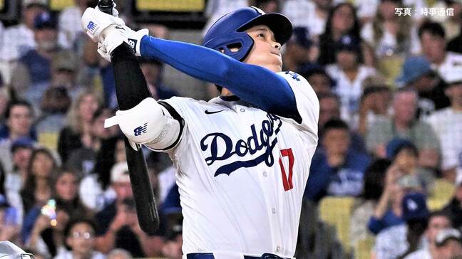 “止まらない”大谷翔平 5試合連続の37号！逆方向へ134.4mの豪快弾、日本選手の連続試合本塁打記録更新 リーグ単独トップに再浮上|TBS NEWS DIG