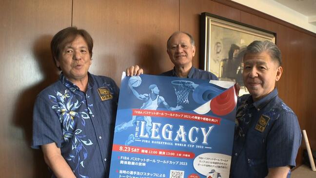 バスケW杯2023の感動と興奮を再び！　トム・ホーバス監督ら参加するイベントを関係者がPR|TBS NEWS DIG