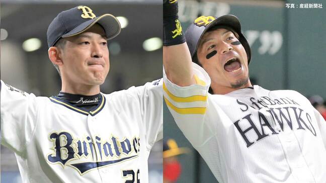 侍ジャパン・新たに能見篤史氏が投手コーチ、松田宣浩氏が野手総合コーチに就任 新体制で世界一目指す|TBS NEWS DIG