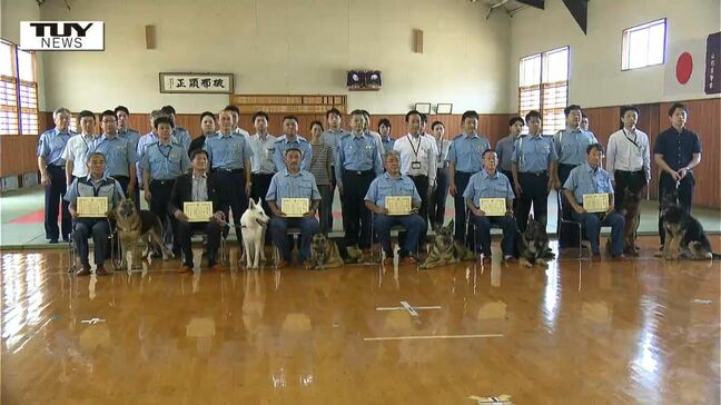 1年間山形の安全を守る！ 民間で飼育や訓練を行う嘱託警察犬が警察署に集合！|TBS NEWS DIG