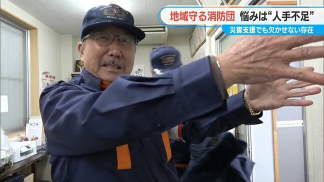 地域を守る消防団 悩みは“人手不足” 10年で約700人減少 求む！若手団員  災害支援でも欠かせない存在に  名古屋|TBS NEWS DIG
