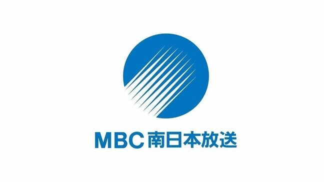 【ライブ配信】「記録的大雨の影響続く 鹿児島の最新情報」MBC報道特別番組|TBS NEWS DIG