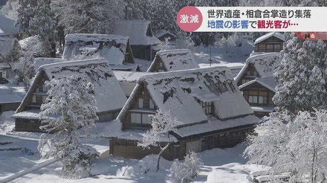 昔ながらの合掌家屋が倒壊を免れたのか…観光客激減の世界遺産　相倉合掌造り集落は【能登半島地震】|TBS NEWS DIG