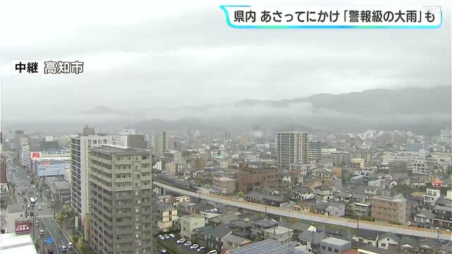 低い土地の浸水など注意　高知県内26日にかけ「警報級の大雨」も|TBS NEWS DIG