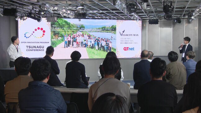 生成AIなど最先端技術をどのように実用化していくか提案「TSUNAGU CONFERENCE 2025」|TBS NEWS DIG