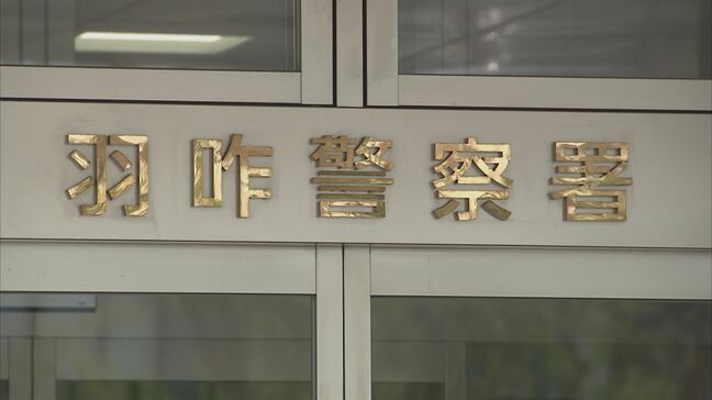 能登半島地震の福祉避難所で“架空の人件費”計上さらに発覚か 福祉法人の元理事長の男を詐欺の疑いで再逮捕|TBS NEWS DIG