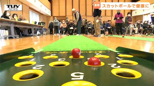大切なのは「感覚」と「頭脳」と「運」　成功するとスカッと！ ちょっと変わったスポーツ大会（山形・東根市）|TBS NEWS DIG